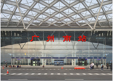 廣州南站區(qū)域基礎(chǔ)設(shè)施建設(shè)建議書(shū)評(píng)估、可研評(píng)估